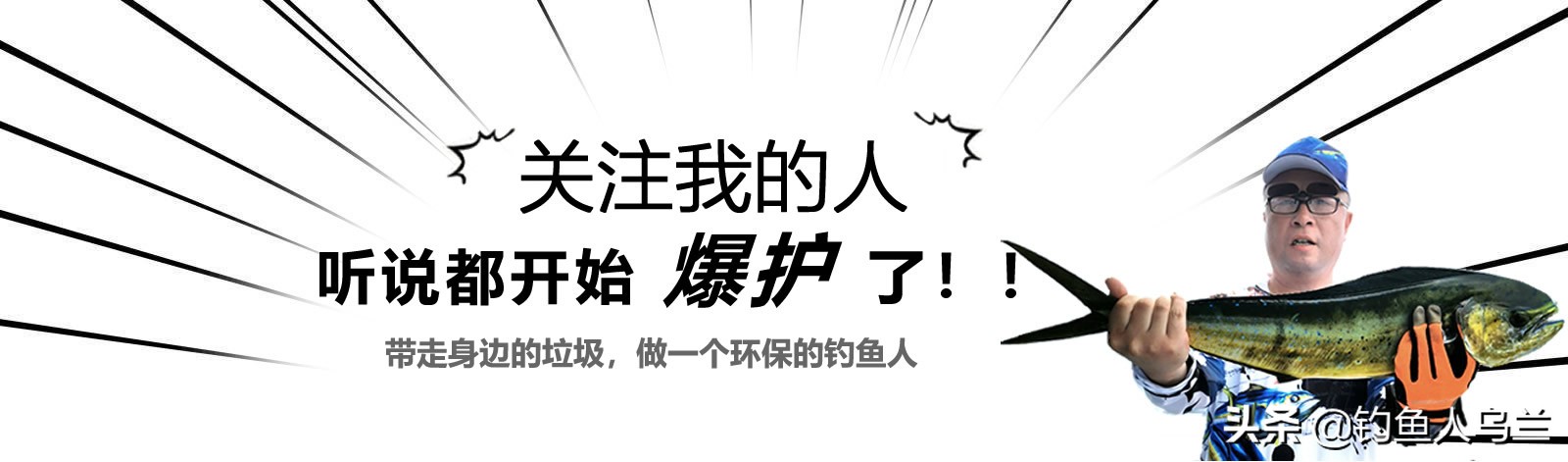 包食钓法的饵芯制作,包食钓法窝料