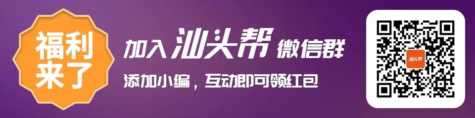 金平区妇幼保健院：35-64周岁妇女可免费进行“两癌”筛查