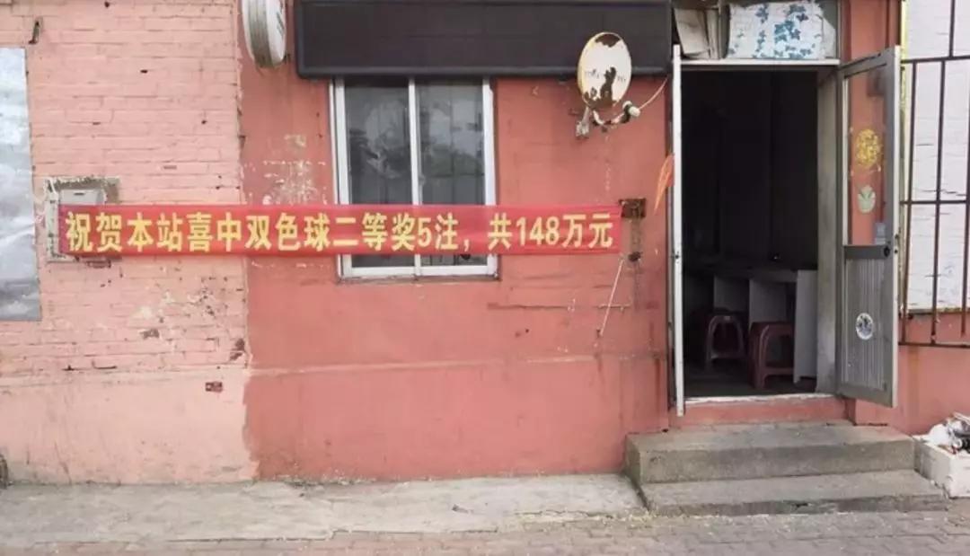 彩票售票员打错彩票怎么办,彩票出售员打错票错过中奖