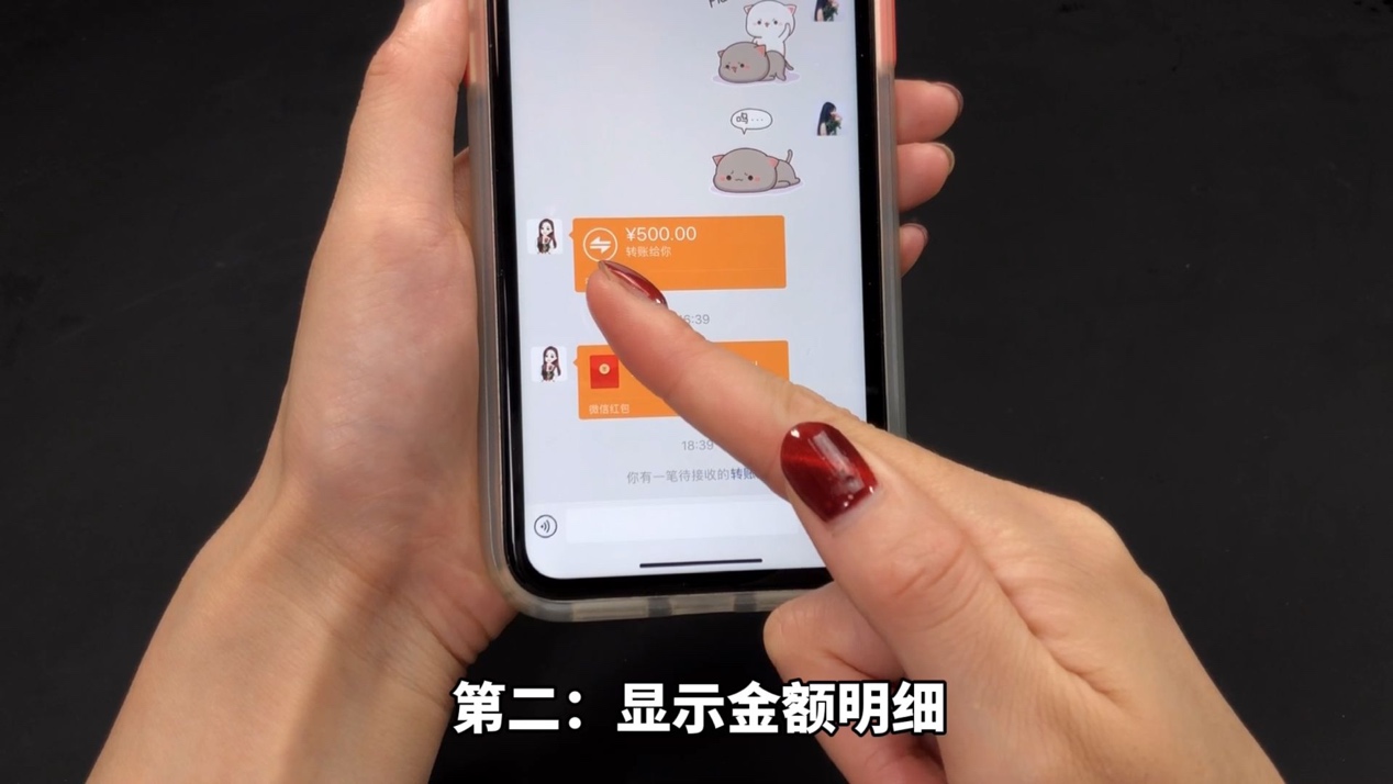 微信红包和转账最大区分图解,原来微信红包和转账区分这么大