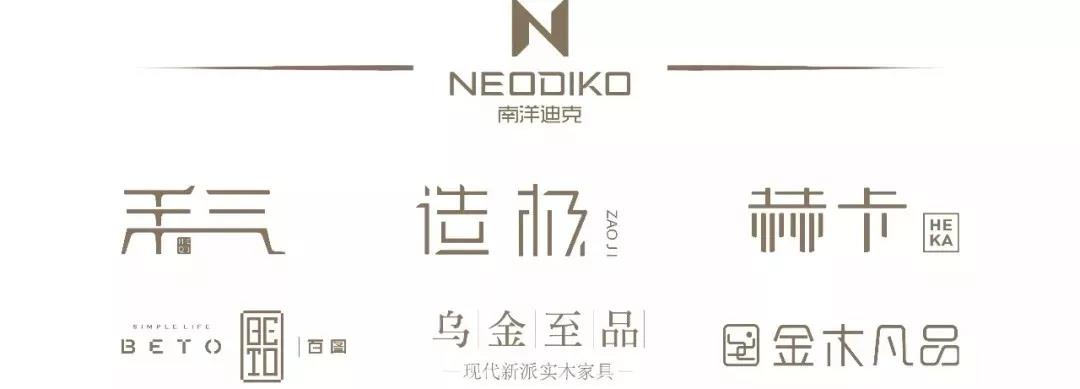 南洋迪克超级工厂行活动,南洋迪克超级工厂行第9季