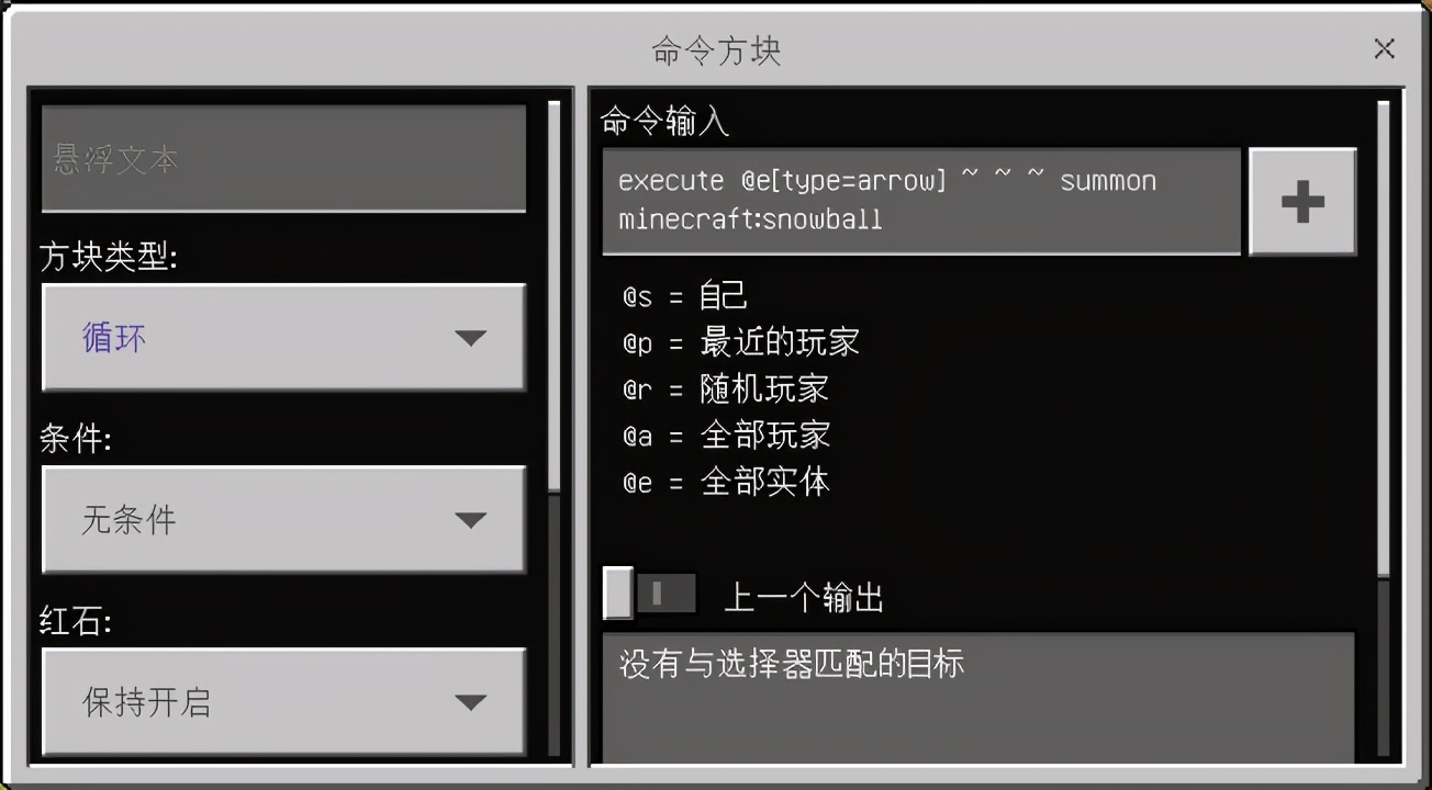 我的世界防熊指令惩罚熊孩子视频,怎么惩罚我的世界熊孩子