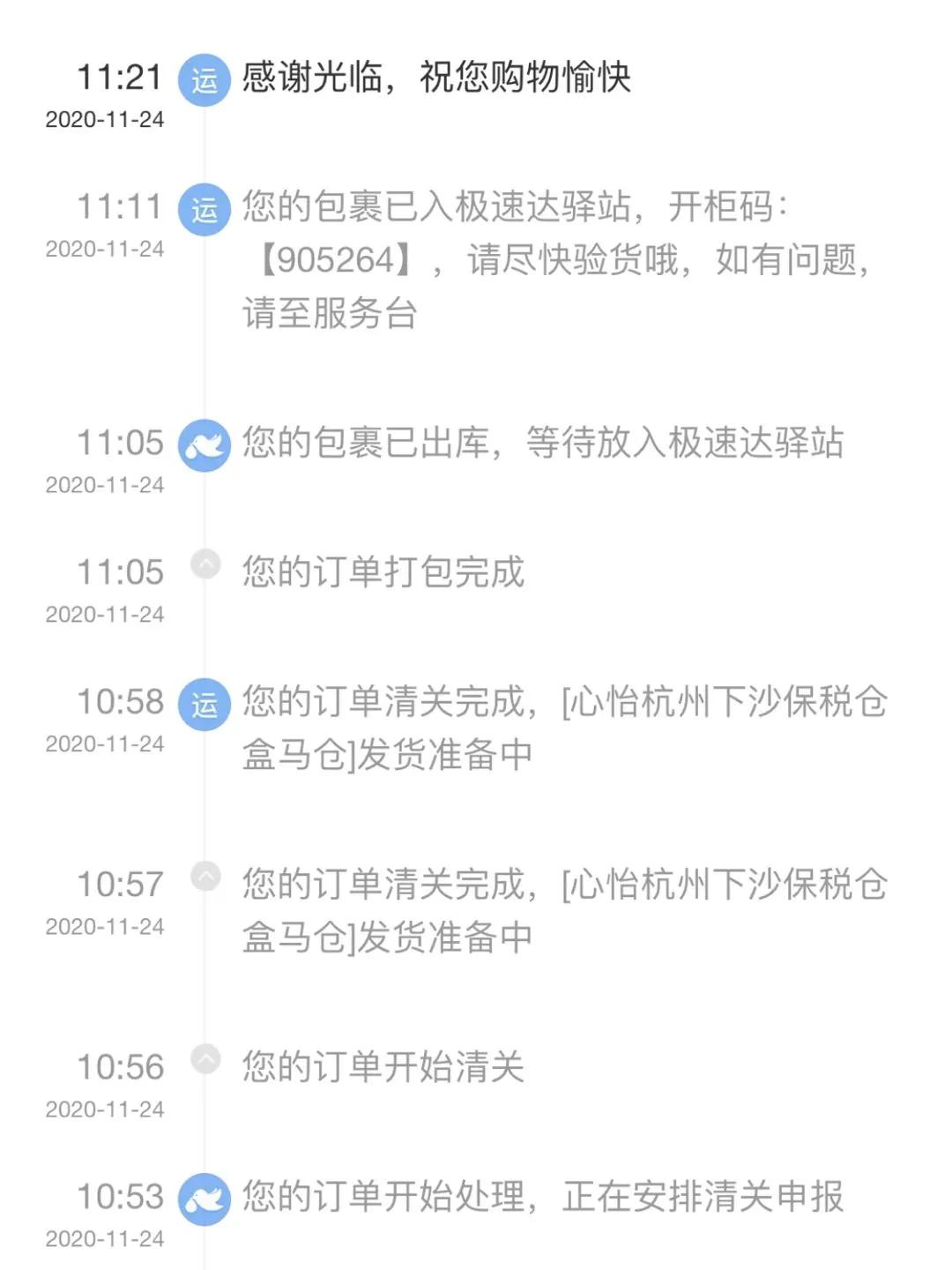 购买跨境产品需求缴多少税,如何知道跨境商品是真的