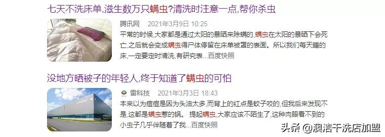 在县城开干洗店需求注意什么,为什么要小城市开小店