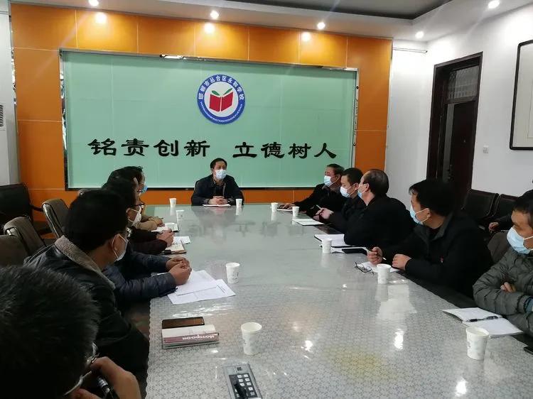 邯郸丛台区小学复课,邯郸丛台区教育局分管几所学校
