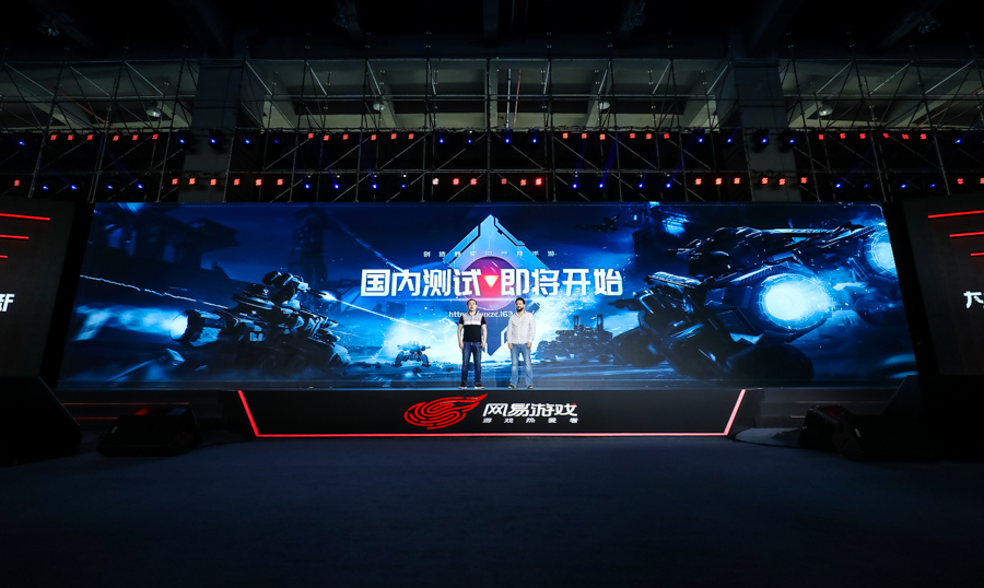 网易520代号世界,2021网易520