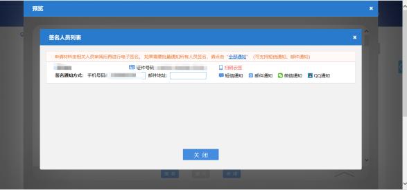 【干货课堂】在海南如何投资办企业、流程如何？这份内资企业（有限责任公司）登录动手手册请查看
