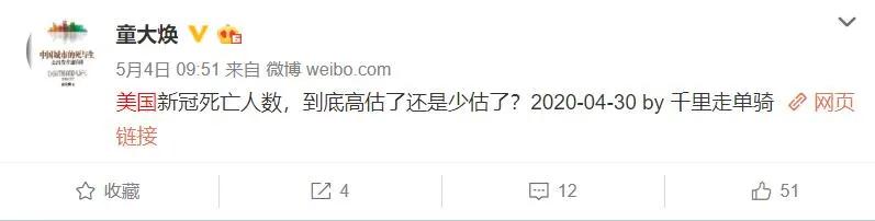 公知童大焕,公知童大焕是怎么来的