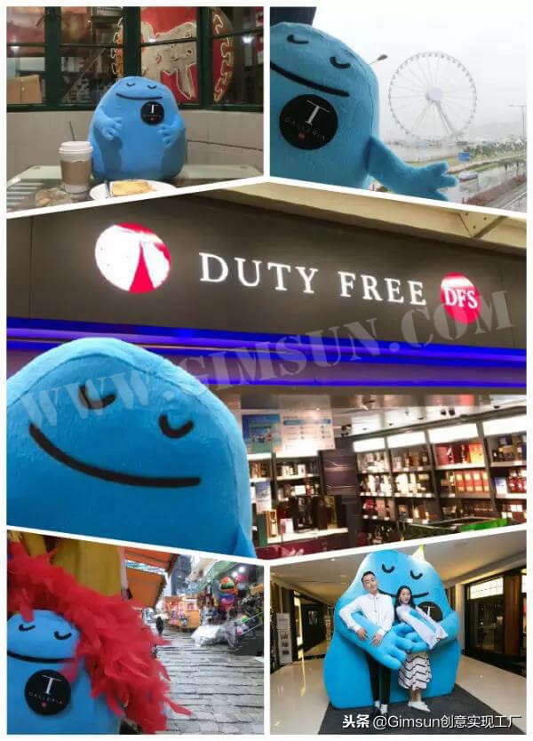 与DFS“蓝朋友”来一场全球之旅吧！
