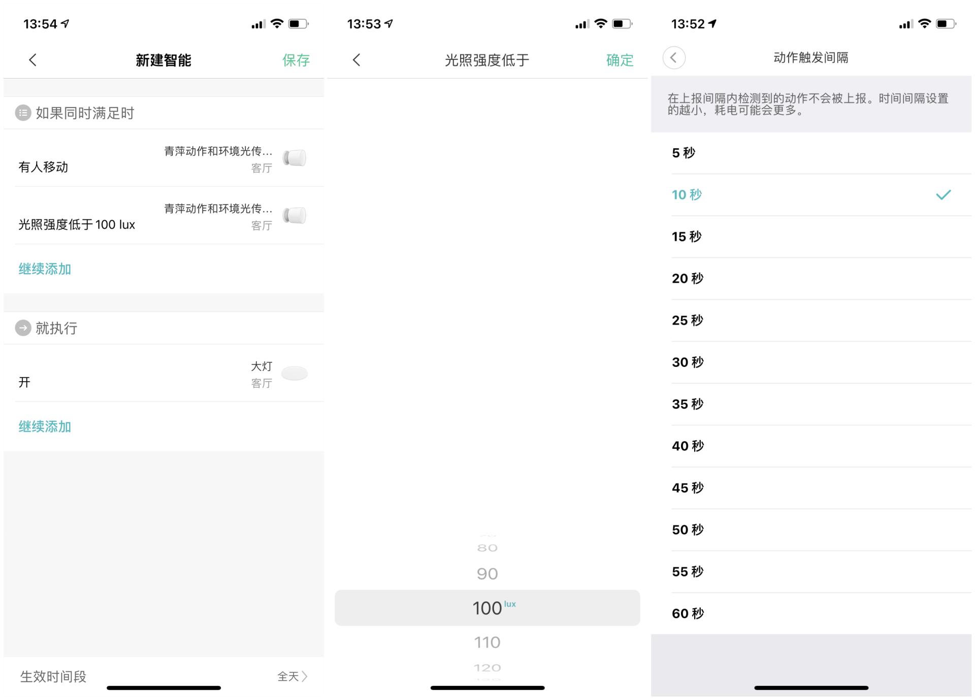 米家青萍蓝牙网关无法动手,米家多功能网关和青萍蓝牙开关