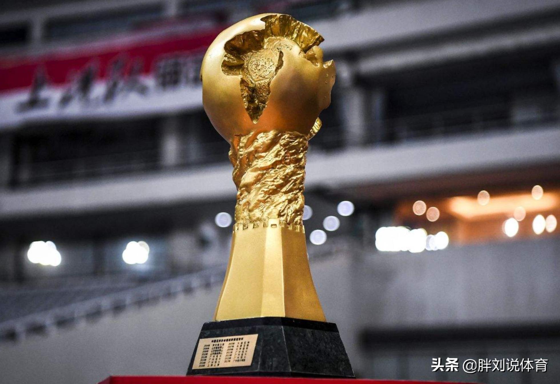 中超冠军奖杯丢了,中超奖杯怎么丢了