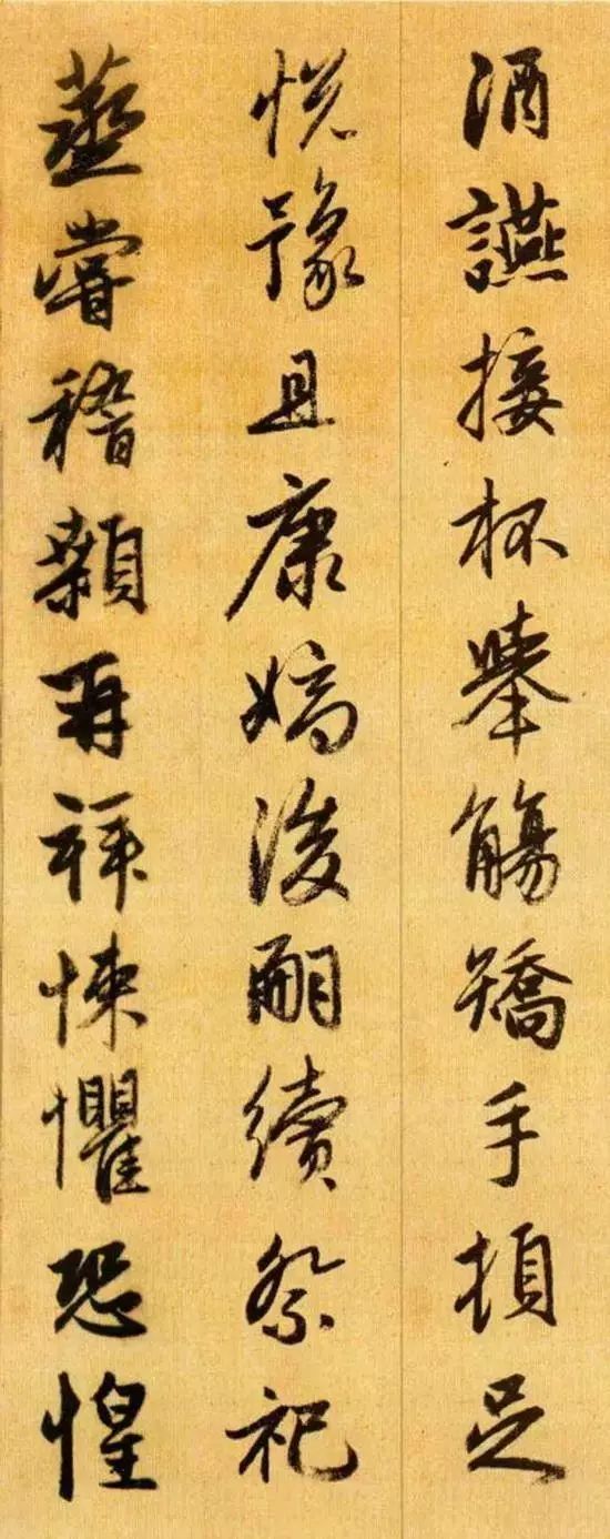 千字文四种书法对照表,千字文有词字吗