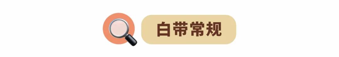 第一次去妇科检查需求注意什么,第一次产检妇科检查都有哪些项目