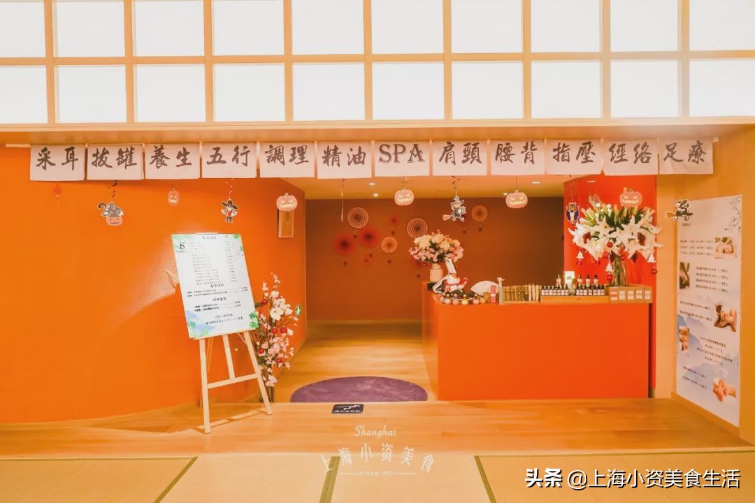 魔都最值得去的泡汤馆,泡汤馆魔都
