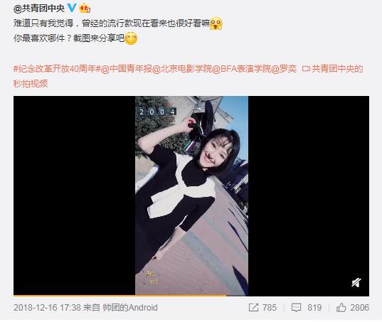 自称是男友粉丝的爸爸，史上最彪悍的嫂子出现了？