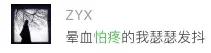 为什么拔智齿那么疼,为什么拔智齿会痛这么久