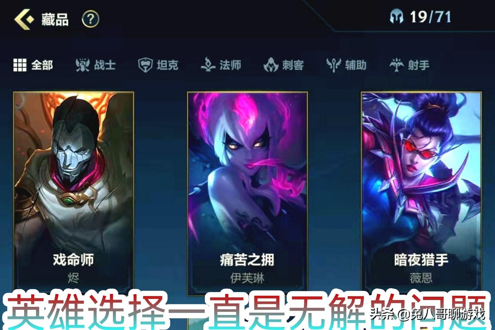 手游lol国服体验,lol手游国服出了多久了