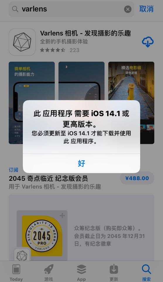 鑻规灉鎵嬫満寰崟鏁堟灉,iphone浠ｆ浛寰崟