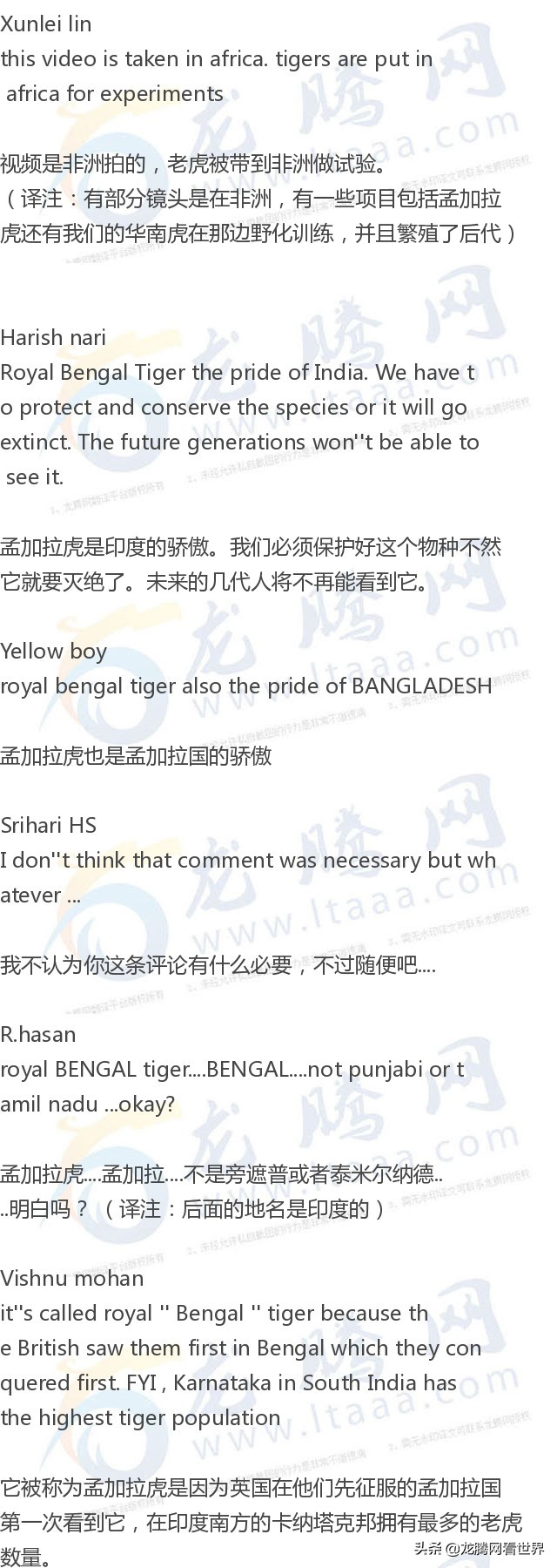 龙腾网军事,龙腾网三国空城计