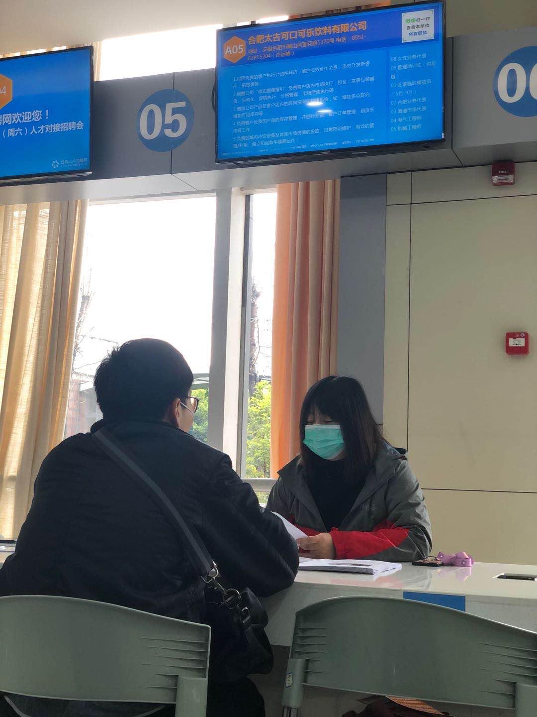 合肥现场招聘会需求带什么,求职者一大波春季招聘会即将来袭
