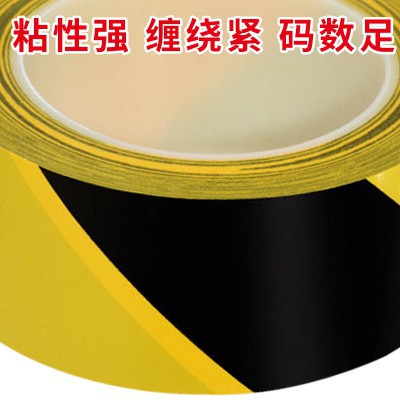 金属胶带跟pvc胶带有什么区分,pvc电气胶带是绝缘胶带吗