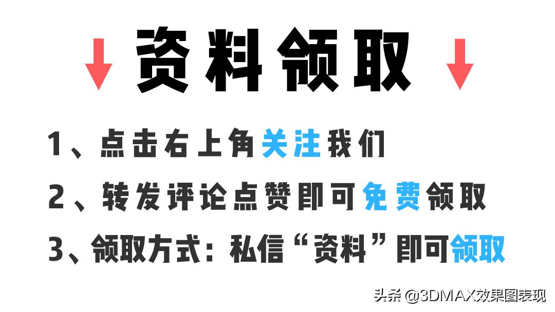 3d室外建筑效果图出图,3d仿古建筑模型效果图