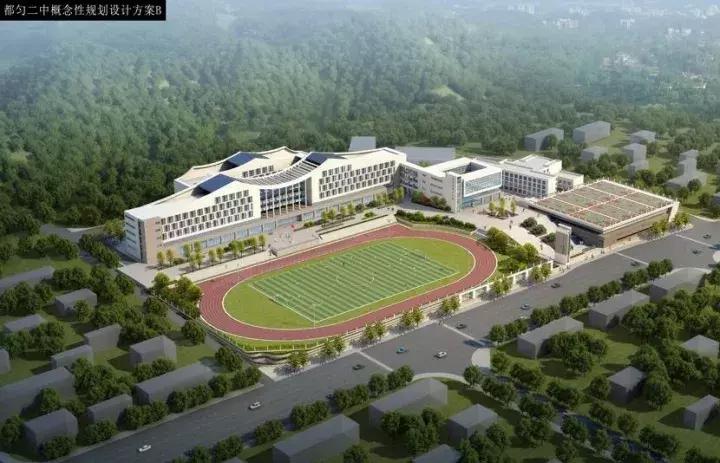 在你家附近吗？都匀新学校今年投用系黔南最大重点中学！
