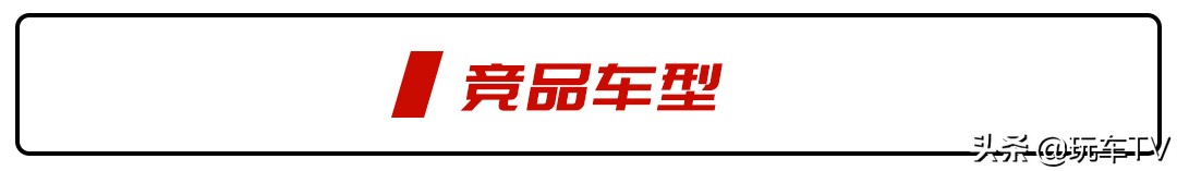 本田型格bose音响输出功率多少瓦,广汽本田型格智享版有几个扬声器