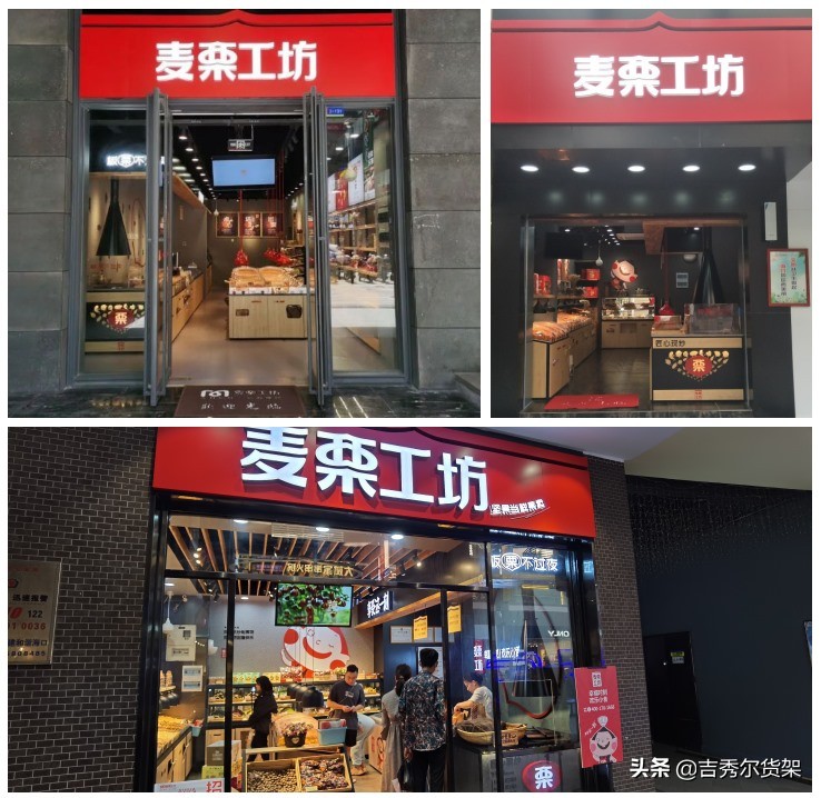 品牌零食货架,零食货架陈列展示架