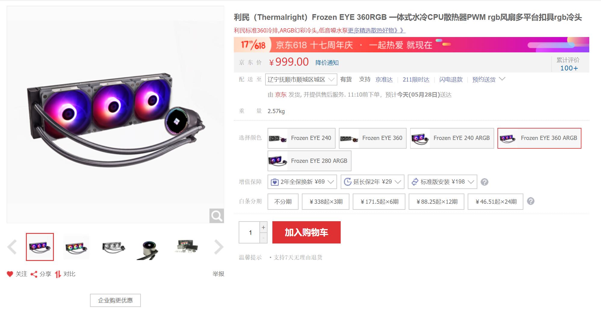 2千块能配到什么样的电脑,2万块预算可以配什么电脑