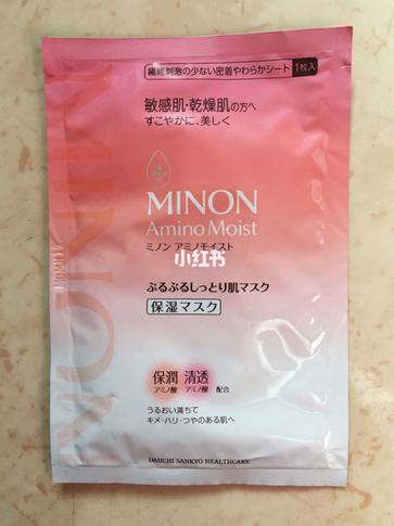 「敏感肌面膜合集」为你搜集全网最火最好用的20款面膜合集！