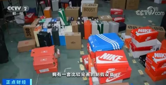网上售卖假鞋一亿元,假冒名牌鞋团伙