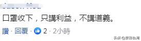 一盆冷水泼过来,一盆冷水泼透心凉