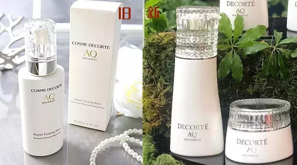 黛珂aq属于什么档次,黛珂aq系列金色和白色有什么区分
