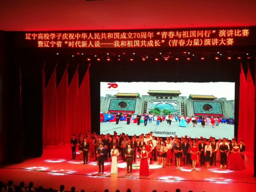 时代新人说我与祖国共成长决赛,时代新人说我与祖国共成长总决赛