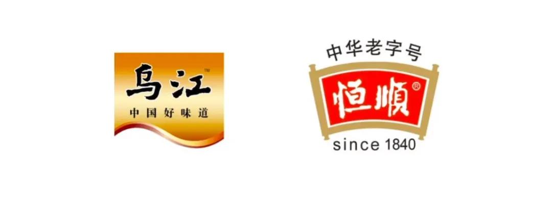 涪陵榨菜财报,涪陵榨菜2019三季报