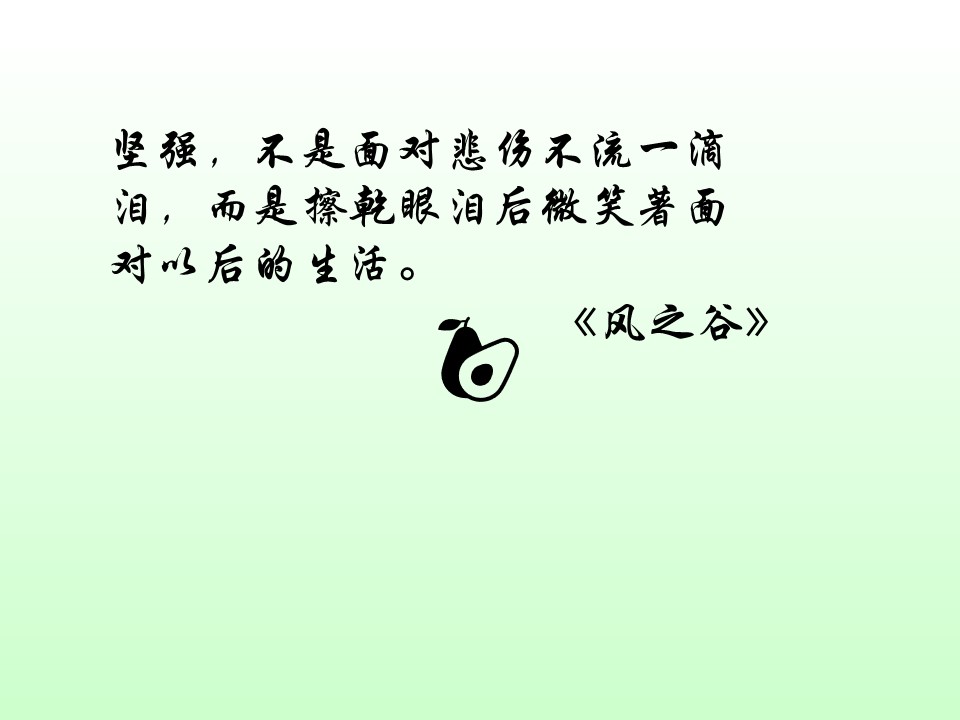 自制三图壁纸,简约文本背景图ps制作