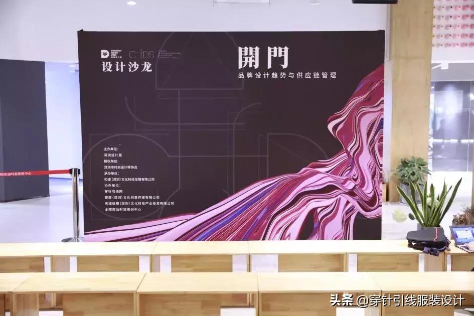 圈中大事|穿针引线共同发起组织【開門】设计沙龙复盘大咖解密
