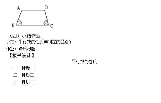 初中数学教师资历证面试怎么准备,初中数学教师面试试讲20分钟范例