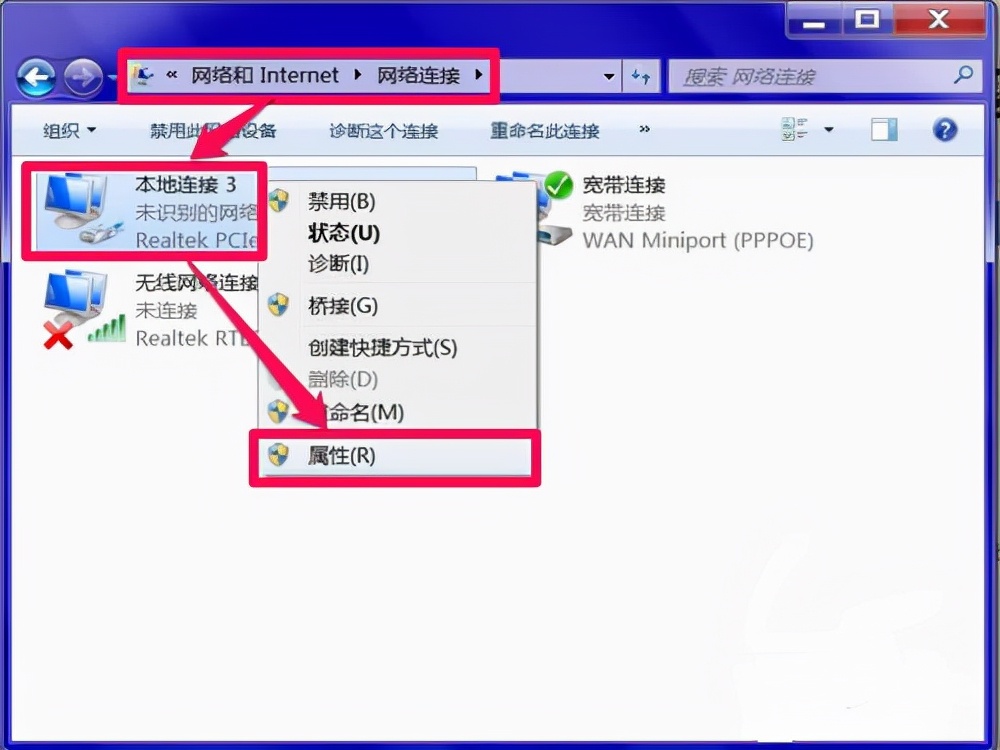 电脑dns配置错误怎么解决,电脑突然无法正常运行