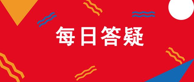 以前年度已抵扣进项税转出分录,退货进项税转出会计分录怎么做