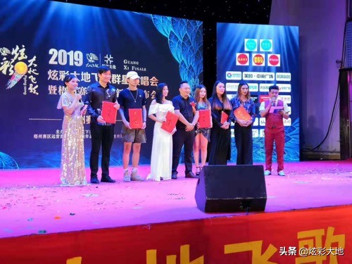 2019大地飞歌晚会节目单,大地飞歌2020晚会直播开幕