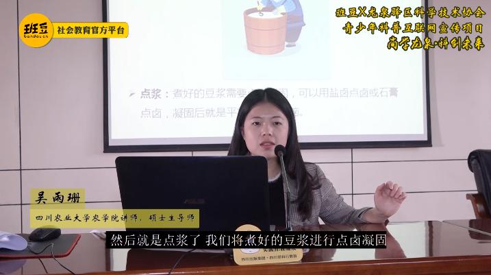 大豆指的是什么豆科普,专家讲解大豆肽的好处