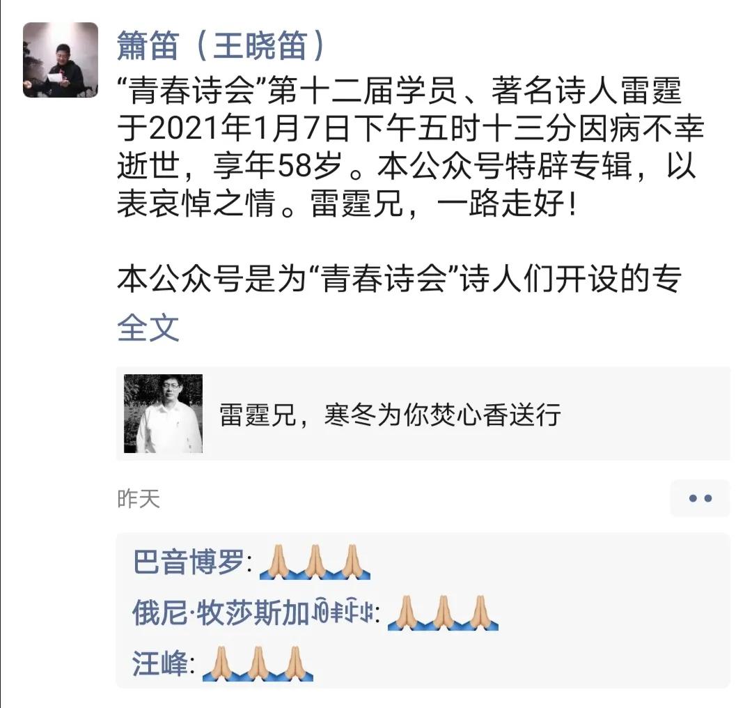 死亡远比你想象的可怕,死亡比活着需求更大的勇气