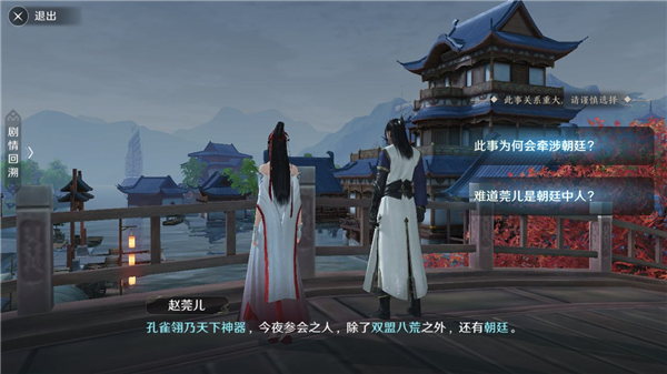 天涯明月刀手游新版本,天涯明月刀手游一个月评测