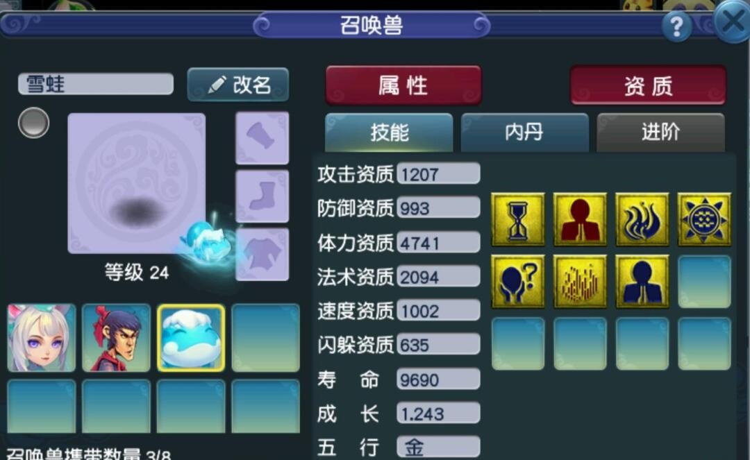 梦幻西游飞天舞锦衣副本难度,梦幻西游快速获取飞天舞锦衣攻略