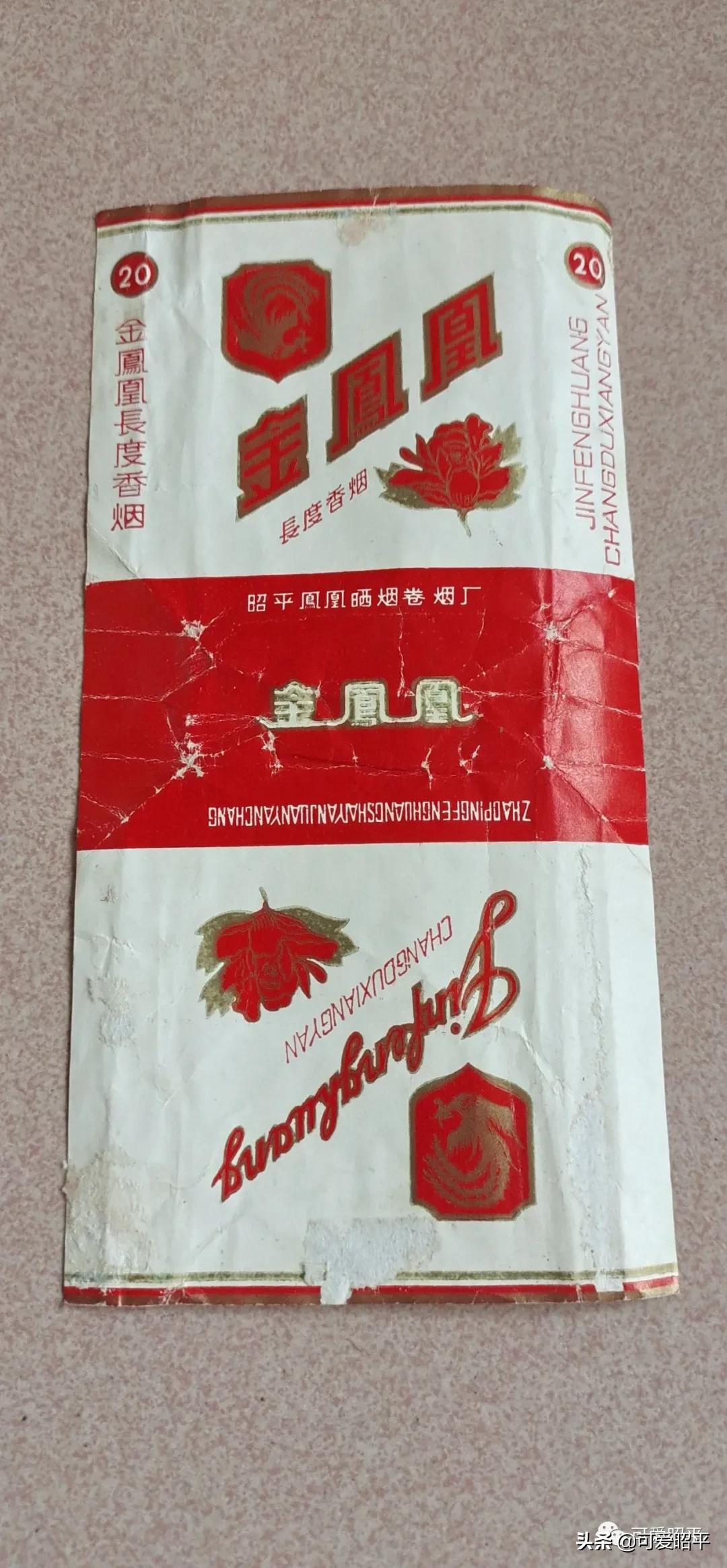 贺州当地香烟,贺州有什么烟出名