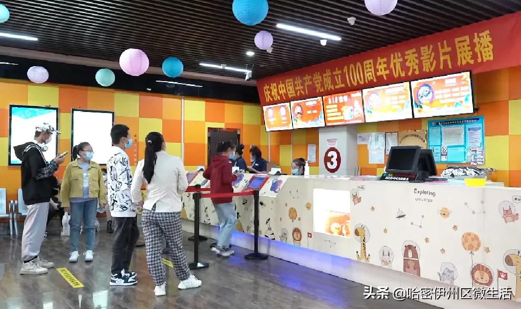 哈密各大影院观看红*电影色**重温革命记忆