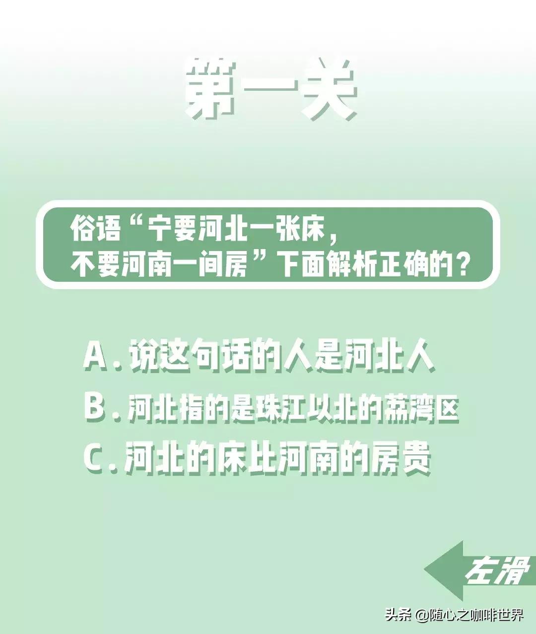 什么才算正宗广州人,怎么才算是一个合格的人
