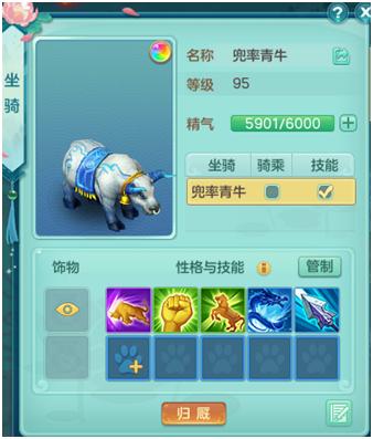神武3电脑版龙宫攻略大全,神武3怎么换人民币
